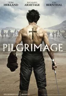 Паломничество