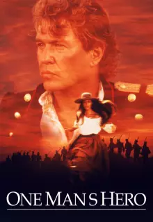 Герой-предатель