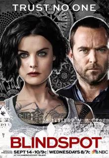 Слепая зона (2015)