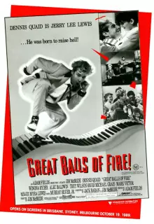 Большие огненные шары