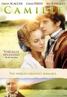 Дама с камелиями