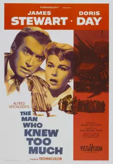 Человек, который слишком много знал