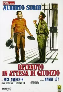 Задержанный в ожидании суда