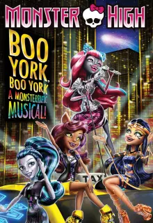 Школа монстров: Бу-Йорк, Бу-Йорк (2015)
