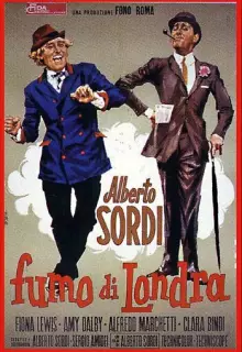 Лондонский туман 