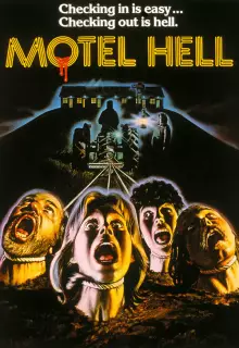 Адский мотель