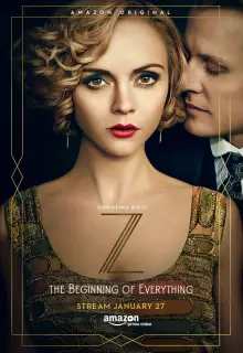 З: Начало всего (2015)