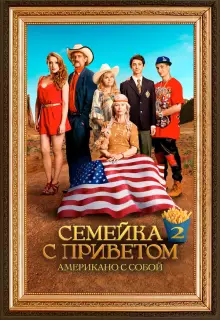 100 миллионов евро 2