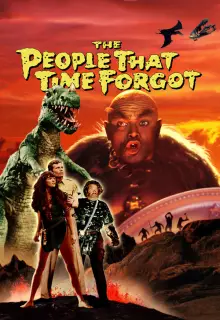 Люди из забытого времени