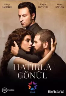 Вспомни, Гёнюль (2015)