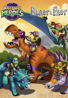 Маленькие герои-черепашки (2015)