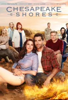 На Чесапикских берегах (2016)