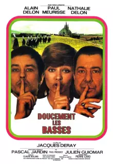 Потише, басы!