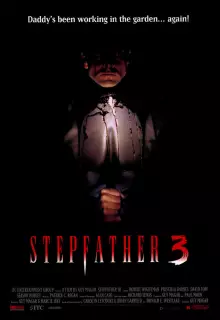 Отчим 3