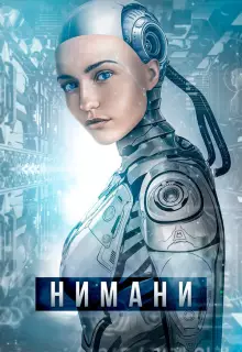 Восход Эдерлези