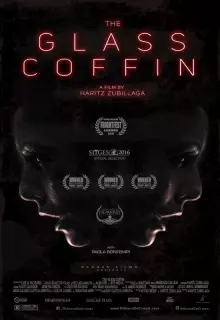 Хрустальный гроб