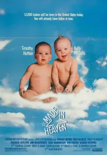 Сделано в Раю