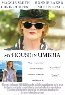 Мой дом в Умбрии