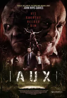 Отголоски войны