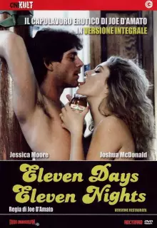 Одиннадцать дней, одиннадцать ночей