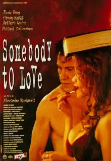 Тот, кто влюблен