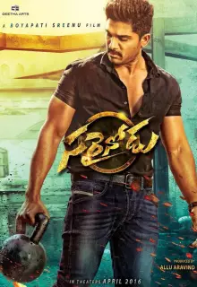 Справедливый человек	