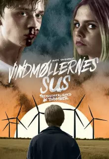 Бомба первой любви