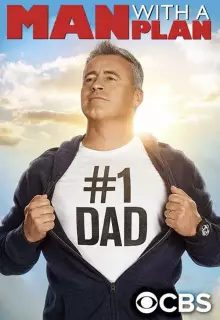 Все схвачено (2016)