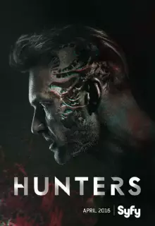 Охотники (2016)