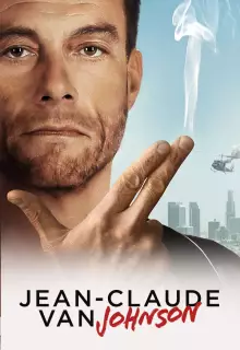 Жан-Клод Ван Джонсон (2016)