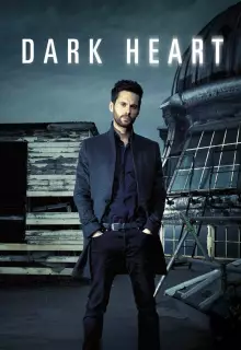 Темное сердце (2016)