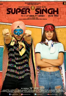 Супер Сингх